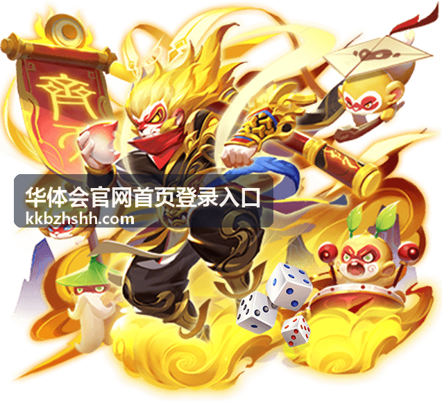 短信验证登录 - 华体会官网首页登录入口